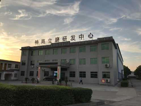 神海礦機喜迎祖國70華誕