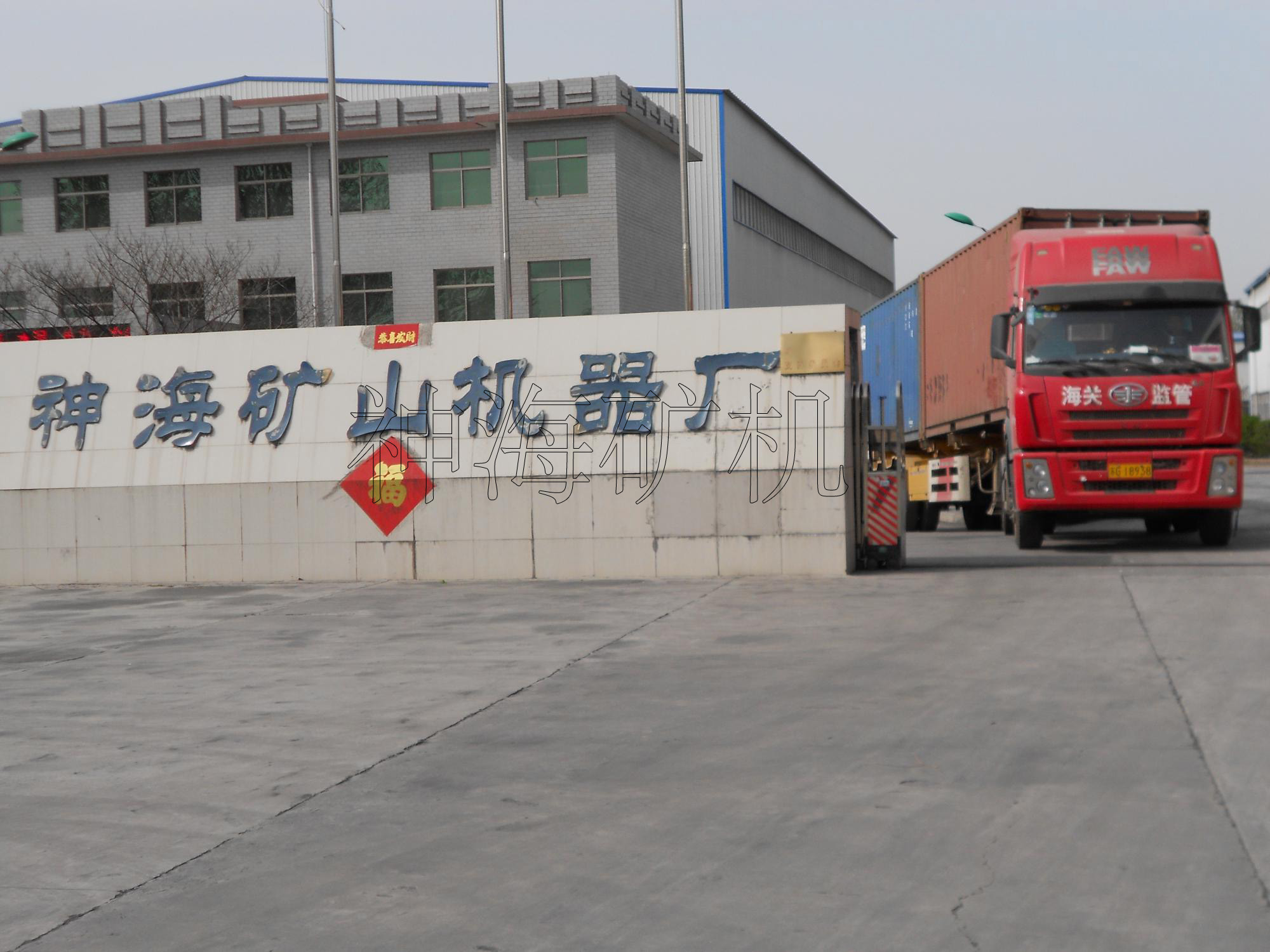 【動(dòng)態(tài)】設(shè)備今天順利裝車(chē) 