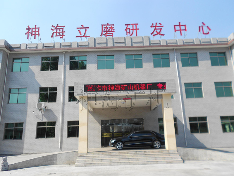 【新聞動態(tài)】我廠已經(jīng)開發(fā)出1200目高細(xì)立磨，市場反應(yīng)良好